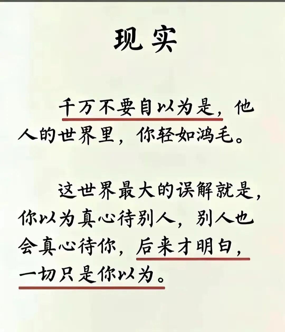 乐鱼-沉默，是成年人最体面的退场